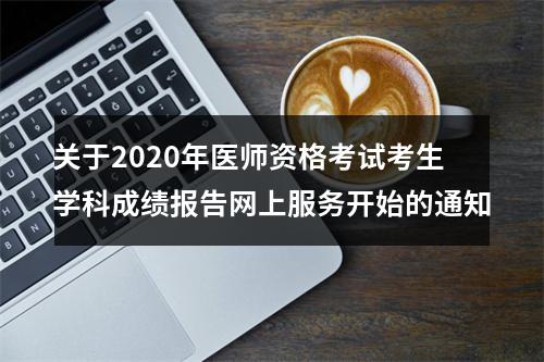 2023河北廊坊市公安局临空经济区分局招聘文职辅警30名公告 图片