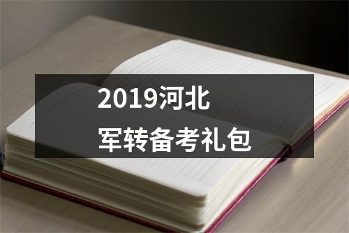 2024中国建设银行境内分支机构校园招聘公告 图片