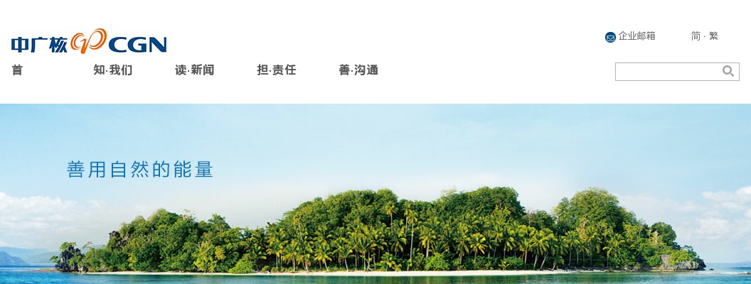 2022国考国防科工局招录公务员通知 图片