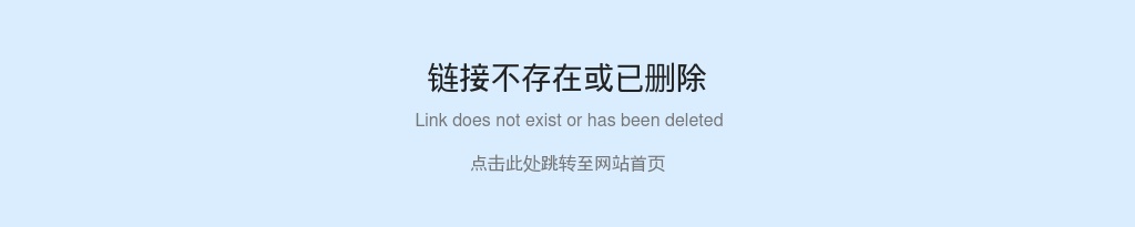 2023河北张家口涿鹿县硕博人才引进面试公告 图片