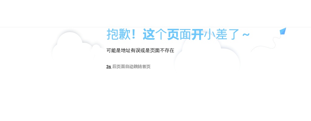 2022河北秦皇岛银行秋季校园招聘工作人员20人公告 图片