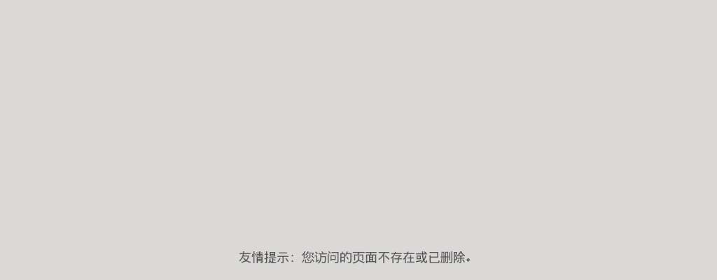 2023河北邢台广宗县人社局招聘青年就业见习人员报名公告 图片