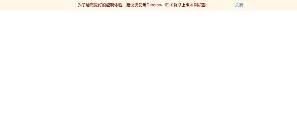 2022年中国农业银行总行数据中心春季校园招聘公告 图片