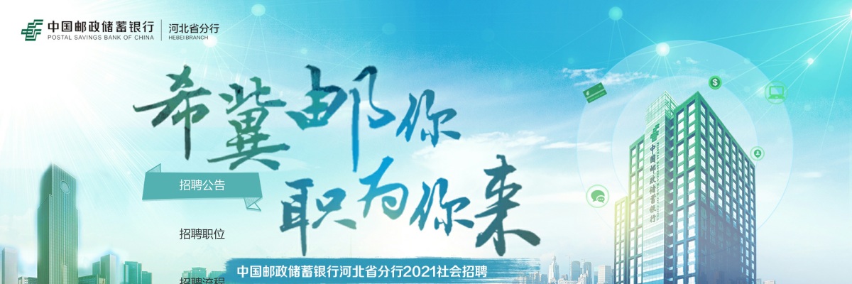2020沈阳市医疗卫生系统公开招聘人员1035人公告 图片