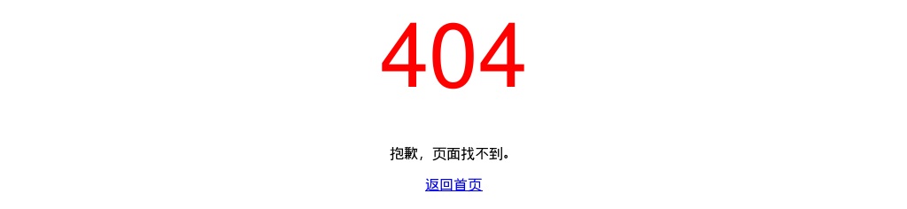 2023应急管理部北戴河康复院医疗人员2名公告 图片