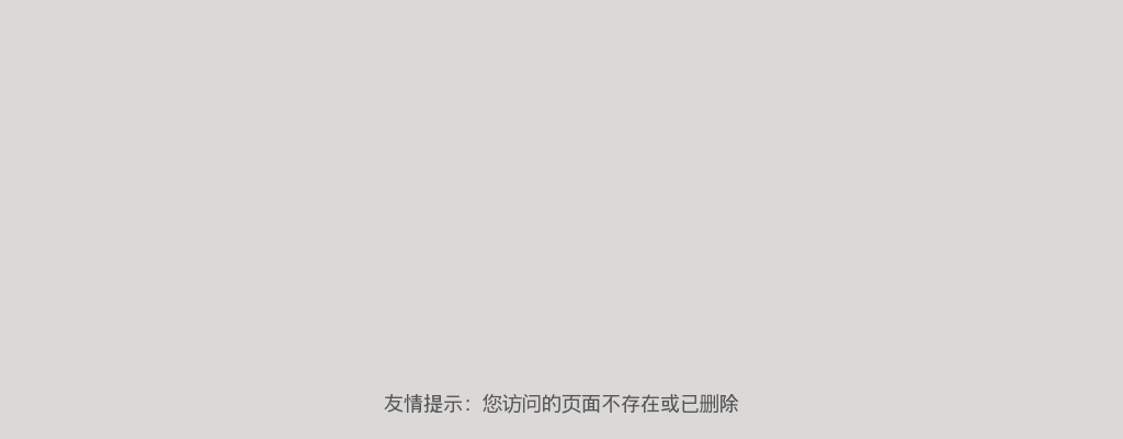 2023河北邢台临城县森林消防大队招聘7名公告 图片