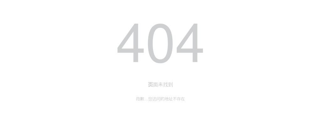 2022年河北张家口市崇礼区选聘编制内专任教师7名公告 图片
