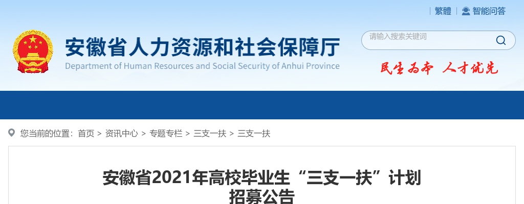 2022河北沧州黄骅招聘城管辅助执法人员50名公告 图片