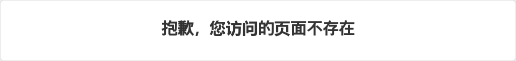 2023河北石家庄市第三医院选聘事业单位工作人员20名公告 图片