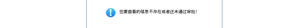 2022年河北省特岗教师招聘5400名公告 图片
