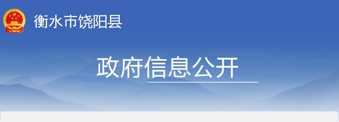 2021年河北大学附属医院招聘护理专业工作人员70人公告 图片