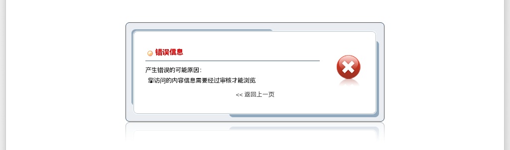 2021年廊坊文安县中医院招聘工作人员30名公告 图片