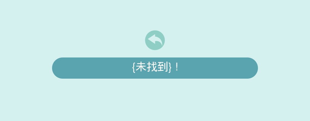 2021年11月河北廊坊市中医医院招聘28人公告 图片