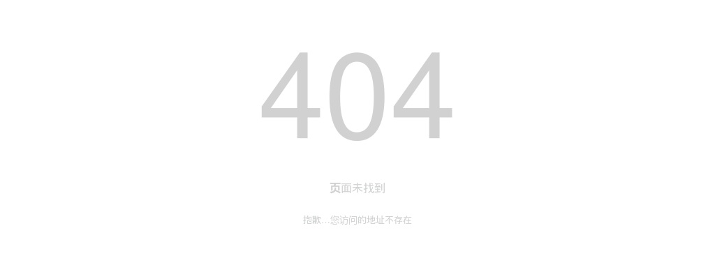 2022年河北张家口市崇礼区选聘编制内专任教师7名公告 图片