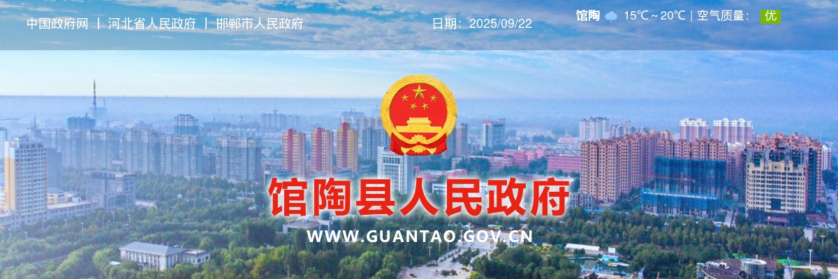 2024年河北邯郸馆陶县博硕引才104名公告 图片