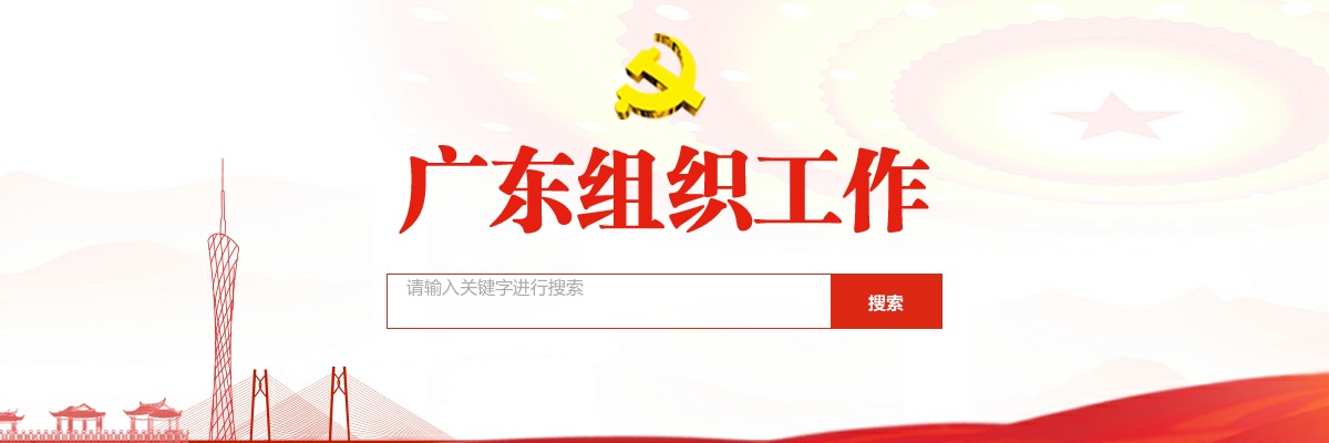 2022广东省公务员考试公告（15801人） 图片